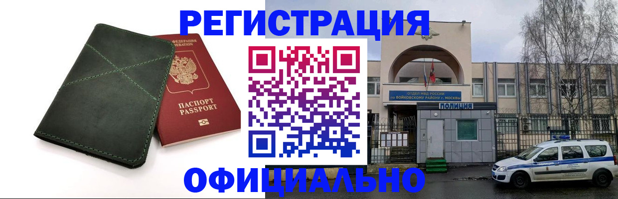 пропишу в квартире в Печоре