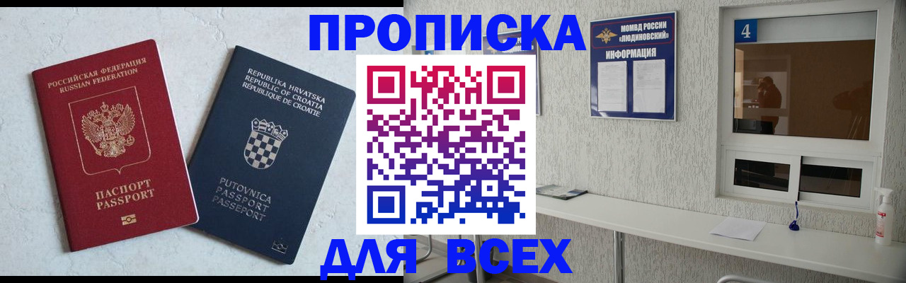 временная регистрация госуслуги в Печоре