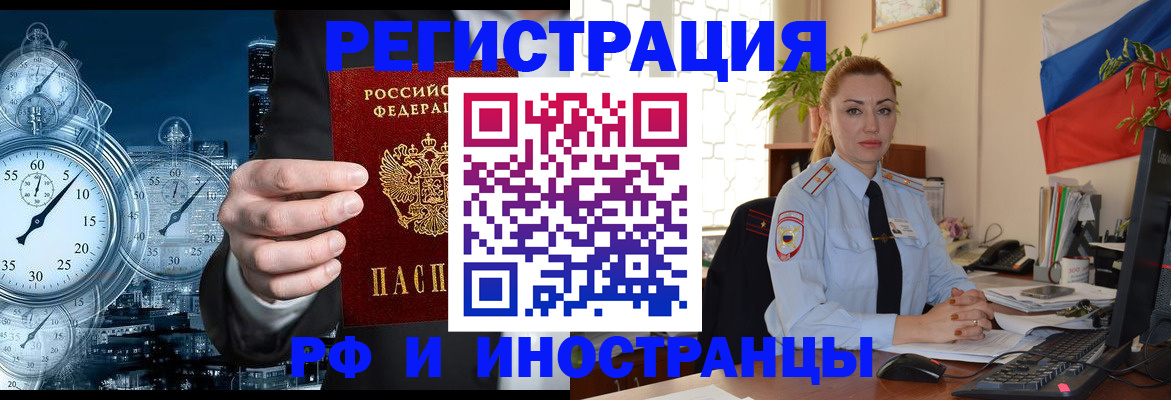 пропишу в квартире в Печоре